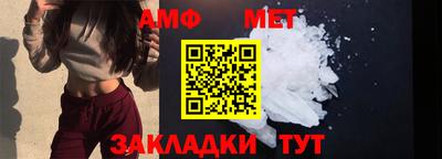 Альфа ПВП Камышлов