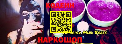 первитин Кандалакша