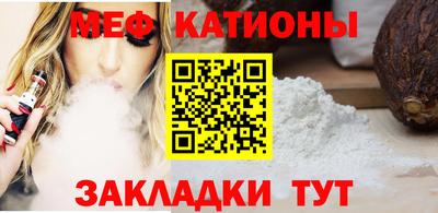 первитин Кандалакша