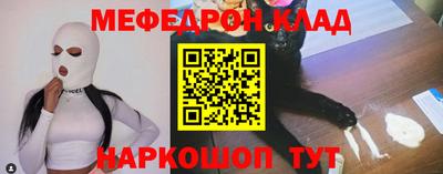 индика Канаш
