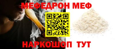 первитин Кандалакша