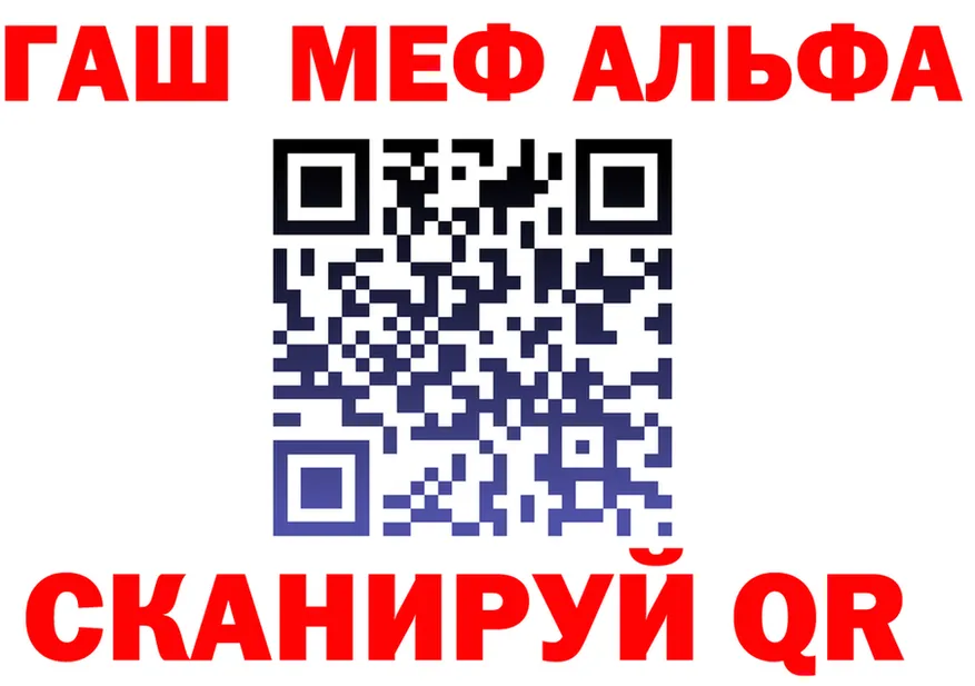 A PVP мука tor shop hydra Сызрань