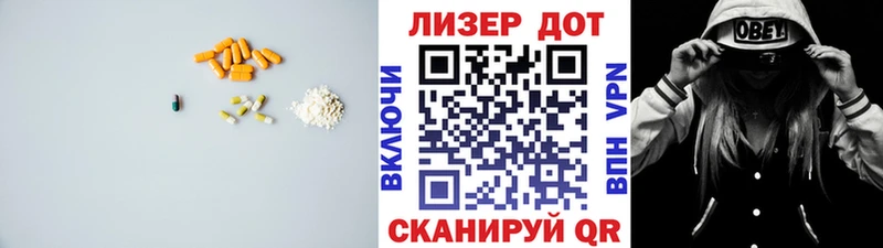 продажа наркотиков Сызрань ЛСД экстази ecstasy