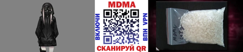 МЕГА как зайти  что такое наркотик  Сызрань  МДМА Molly 