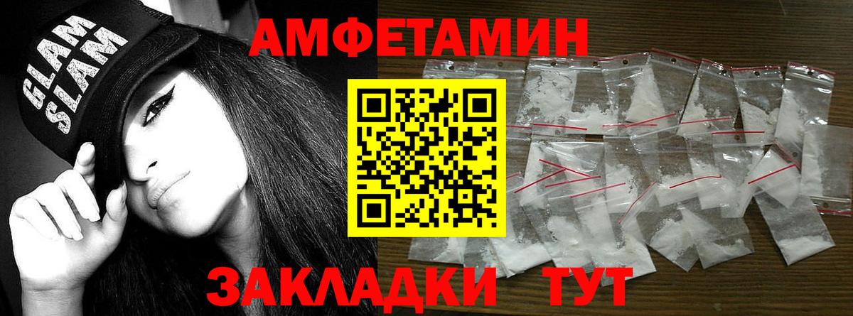 Сызрань  Метамфетамин витя  Метамфетамин витя  Вход с VPN 