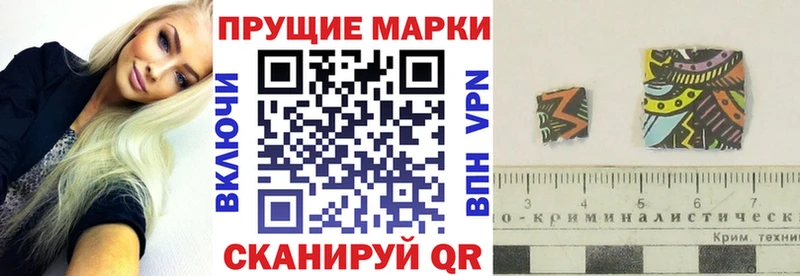 Марки NBOMe 1,8мг  Сызрань 