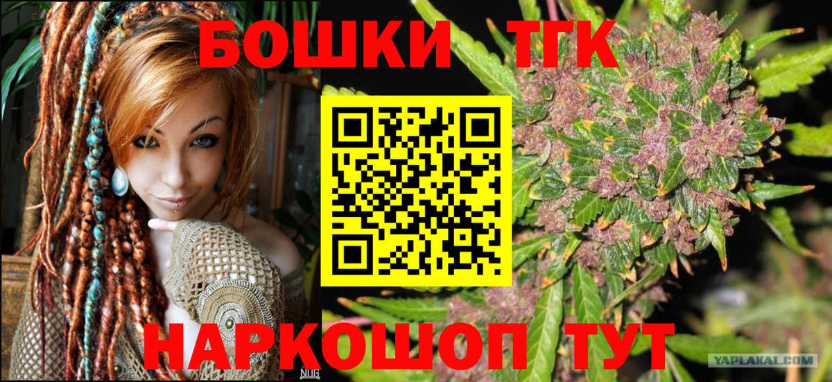 Канабис гибрид  Каннабис семена  Вход с VPN  Сызрань  Каннабис LSD WEED  МАРИХУАНА OG Kush 