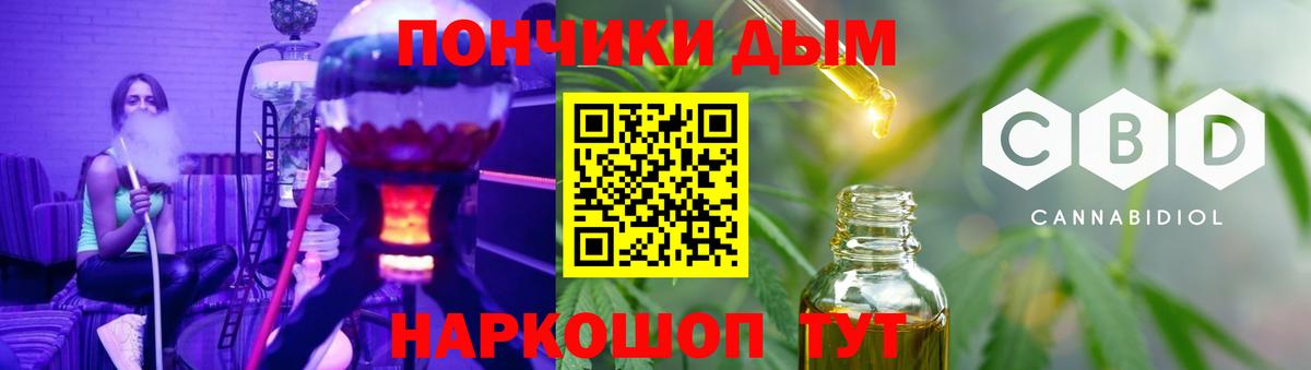 Канабис SATIVA & INDICA Сызрань